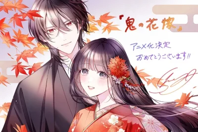 Critique The Ogre's Bride Chapitre 21 VF Scan Un Manga Japonais De Fantasy Romantique Écrit Par Kureha