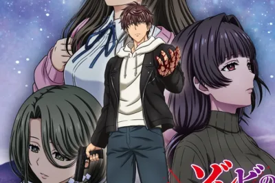 In a World Full of Zombies I’m the Only One Who Doesn’t Get Attacked Générique d'ouverture de l'anime